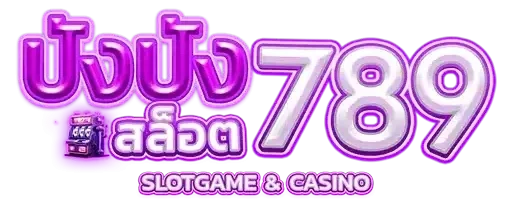 ปัง ปัง 789